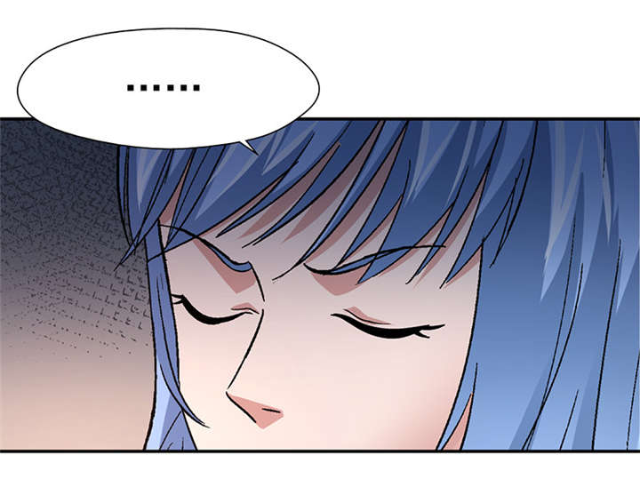 整容手札漫画,第12章： 美容针（叁）1图