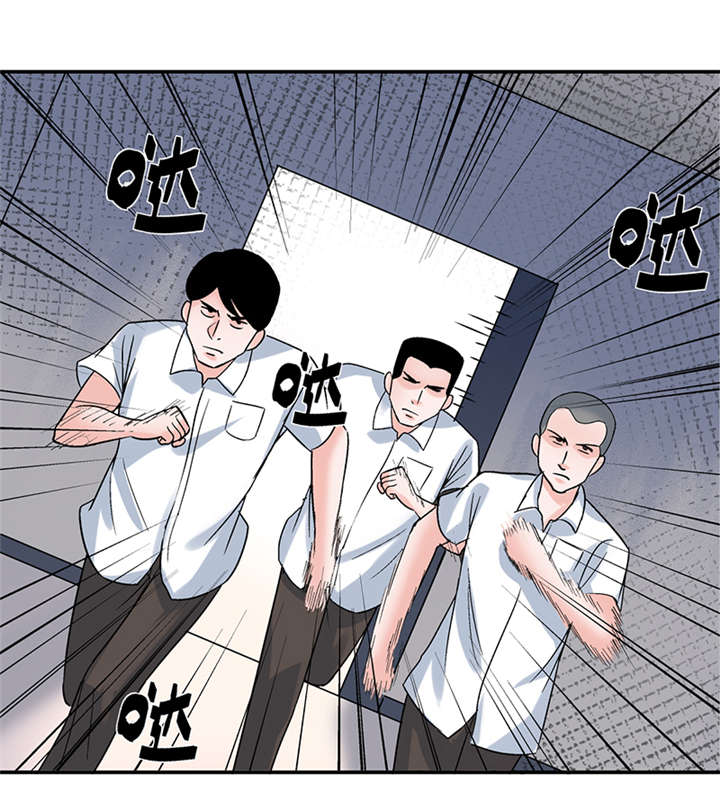 整容手札漫画,第9章：驻颜秘术（玖）3图