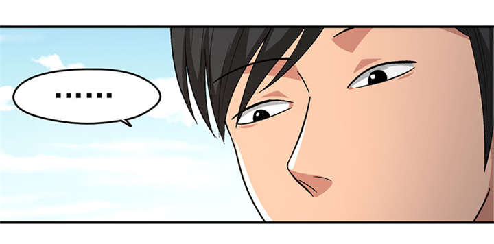 整容完整漫画,第16章： 美容针（柒）4图