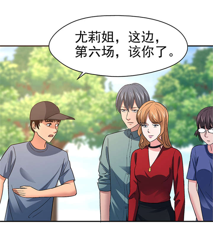 整容手札漫画,第14章： 美容针（伍）5图