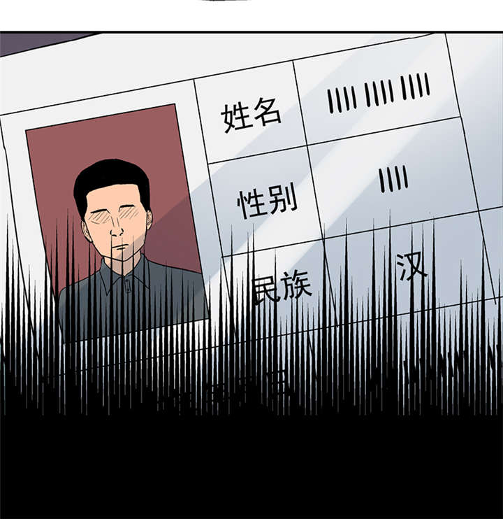 整容手札漫画,第9章：驻颜秘术（玖）1图