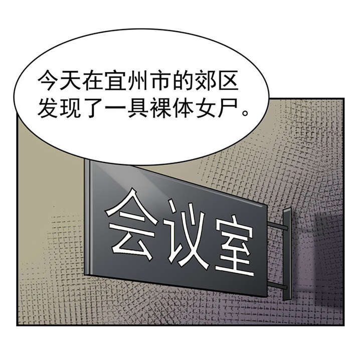 整容手札漫画,第2章：驻颜秘术（贰）5图