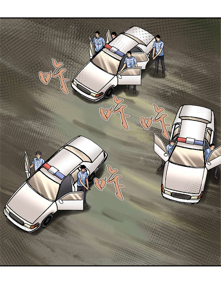 整容手札漫画,第8章：驻颜秘术（捌）5图