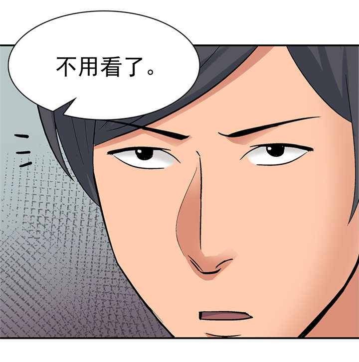 整容手札漫画,第9章：驻颜秘术（玖）4图