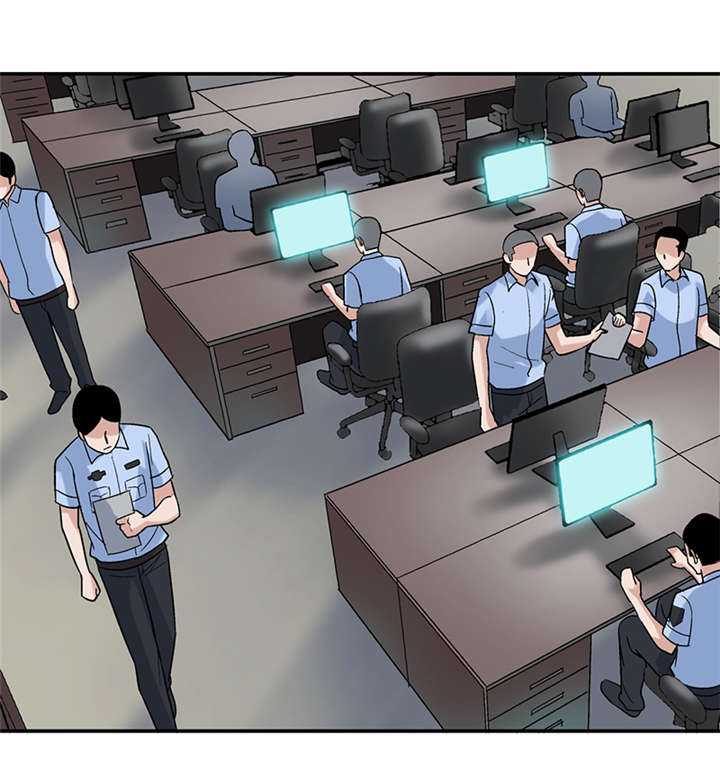 整容手札漫画,第9章：驻颜秘术（玖）5图