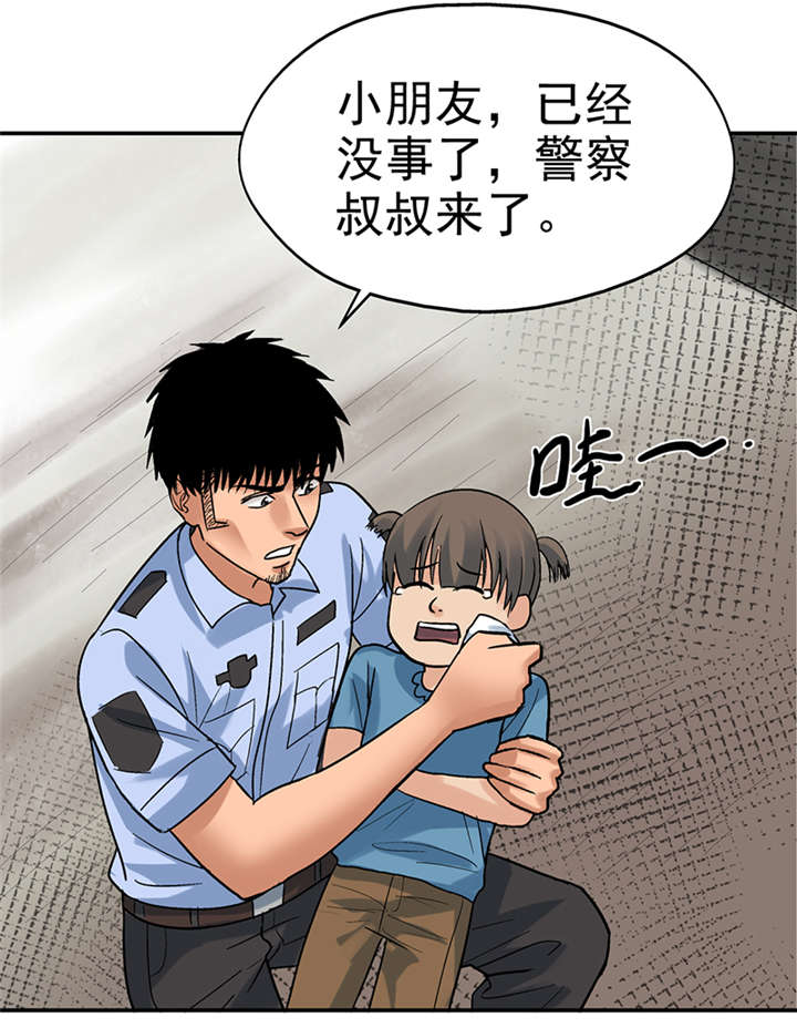 整容手札漫画,第8章：驻颜秘术（捌）4图