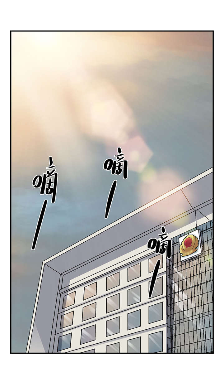 整容手札漫画,第2章：驻颜秘术（贰）4图