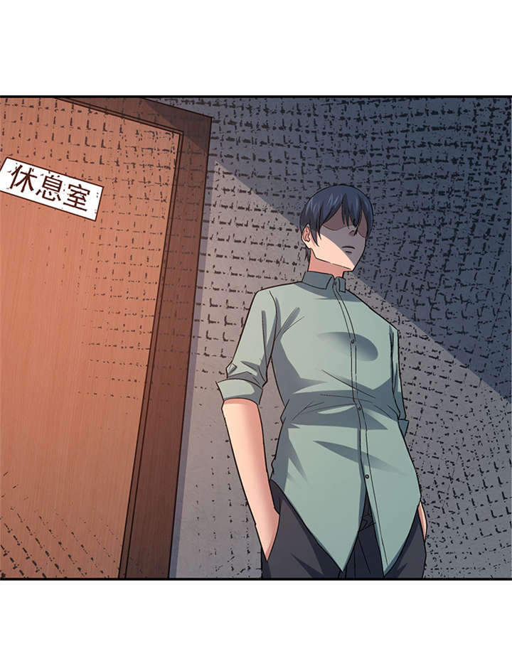 整容手札漫画,第13章： 美容针（肆）4图