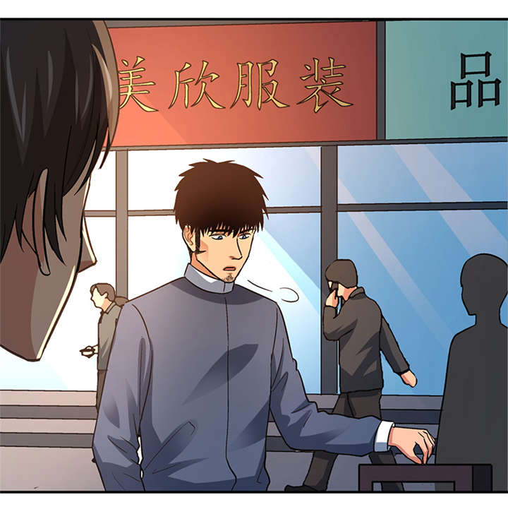 整容手札漫画,第14章： 美容针（伍）5图