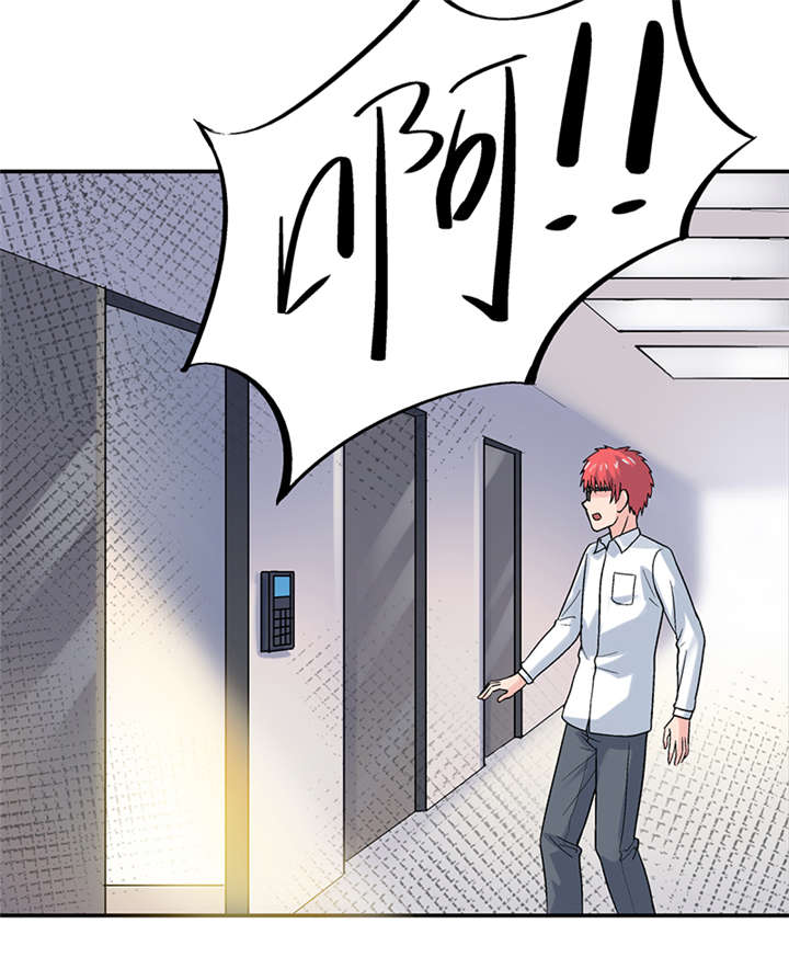 整容手札漫画,第9章：驻颜秘术（玖）5图