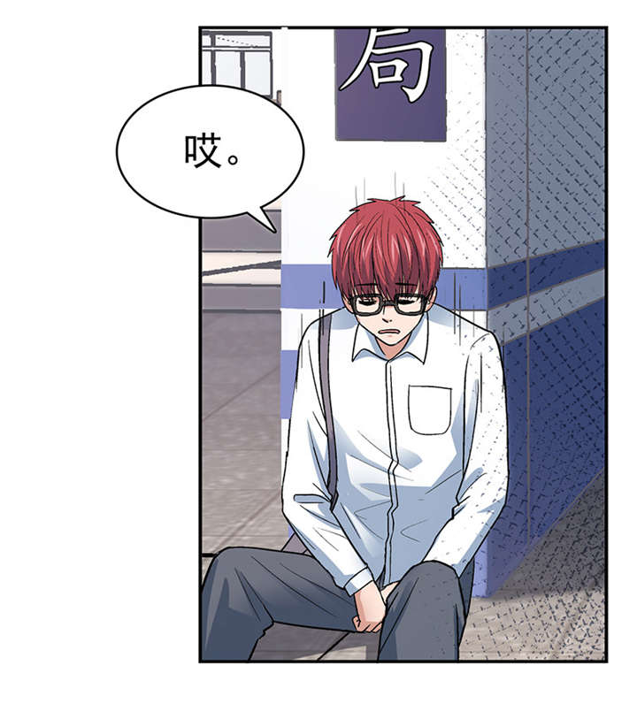 整容手札漫画,第4章：驻颜秘术（肆）3图