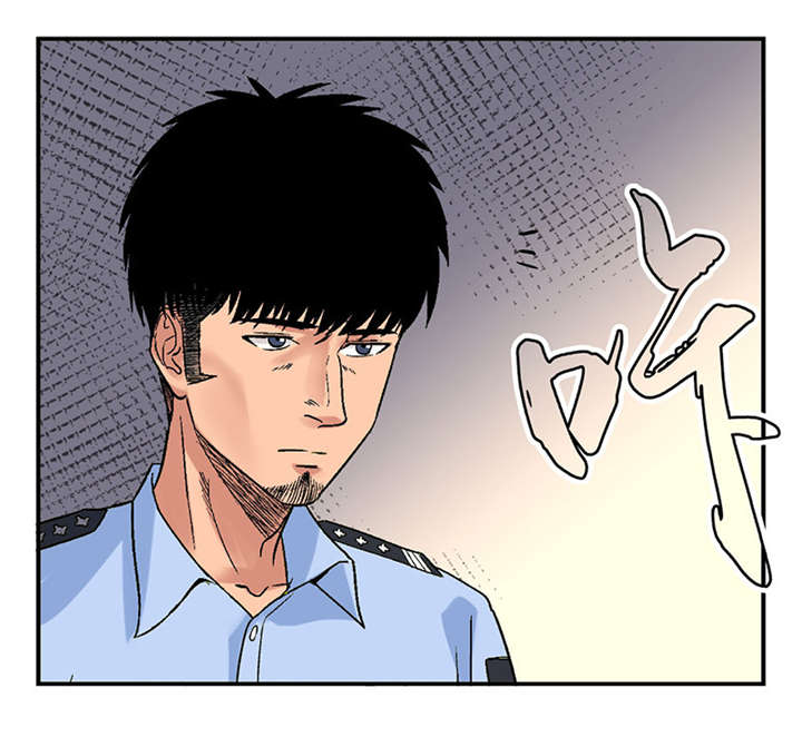 整容手札漫画,第2章：驻颜秘术（贰）2图