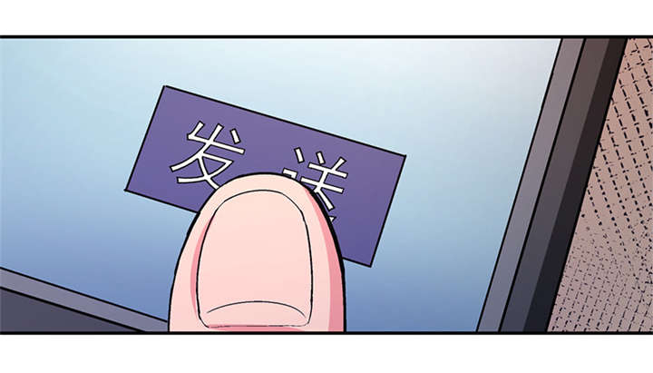 整容手札漫画,第11章：美容针（贰）3图