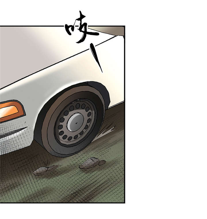 整容手札漫画,第8章：驻颜秘术（捌）4图