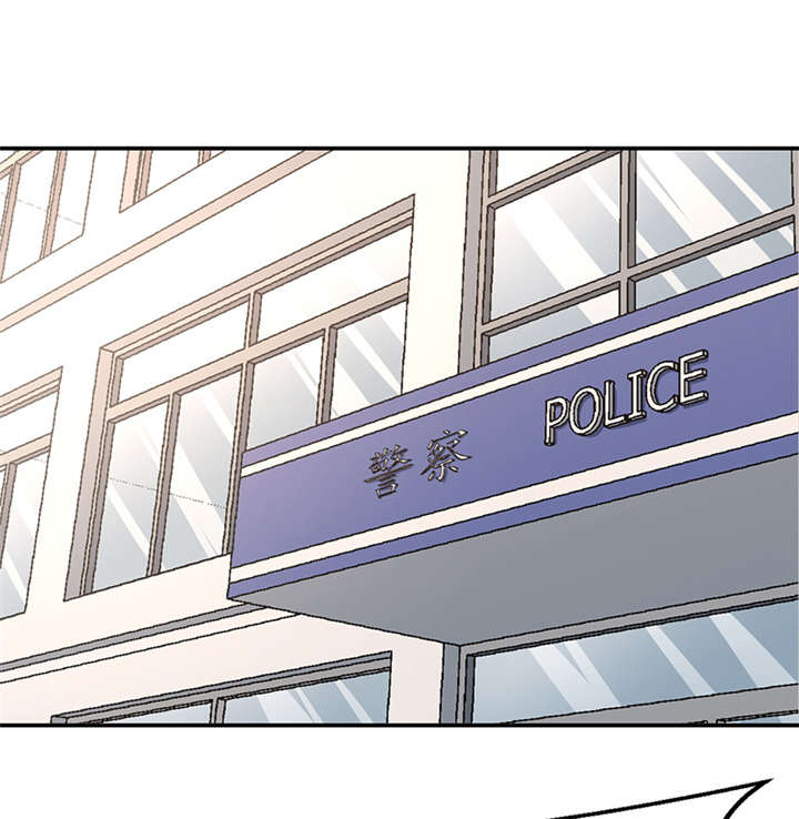 整容手札漫画,第7章：驻颜秘术（柒）3图