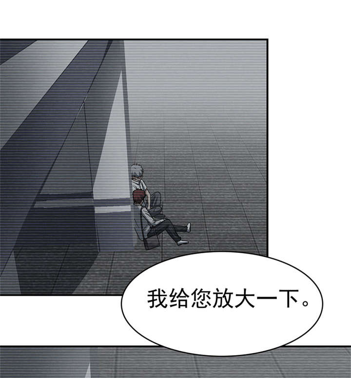 整容手札漫画,第7章：驻颜秘术（柒）1图