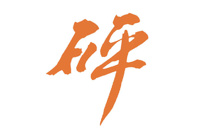 整容手札漫画,第8章：驻颜秘术（捌）2图