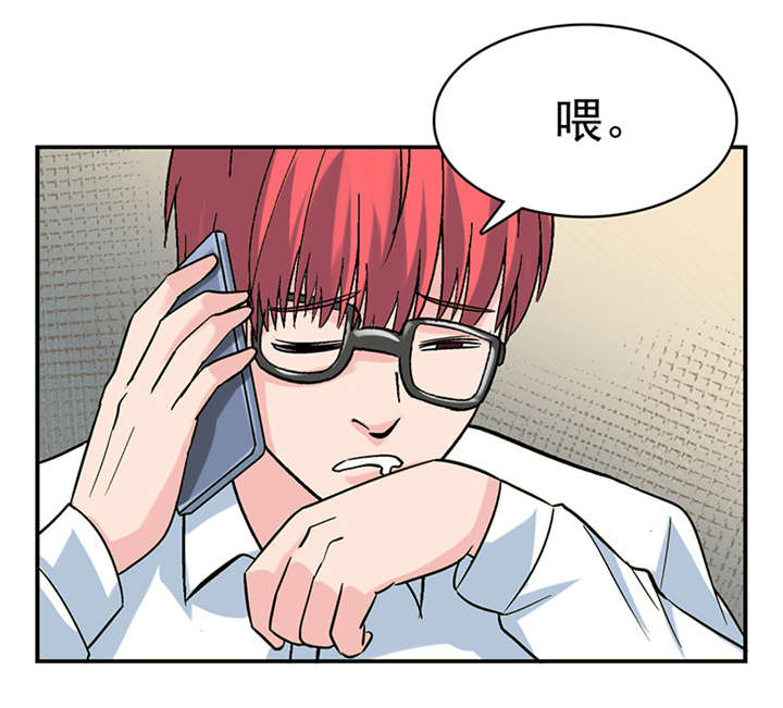 整容手札漫画,第3章：驻颜秘术（叁）4图