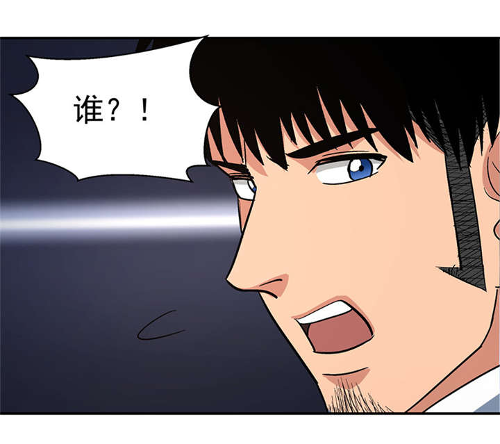 整容完整漫画,第15章： 美容针（陆）4图