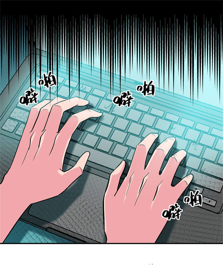 整容手札漫画,第5章：驻颜秘术（伍）2图