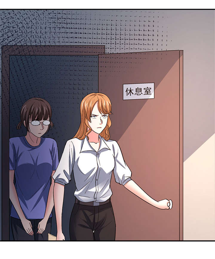 整容手札漫画,第12章： 美容针（叁）4图