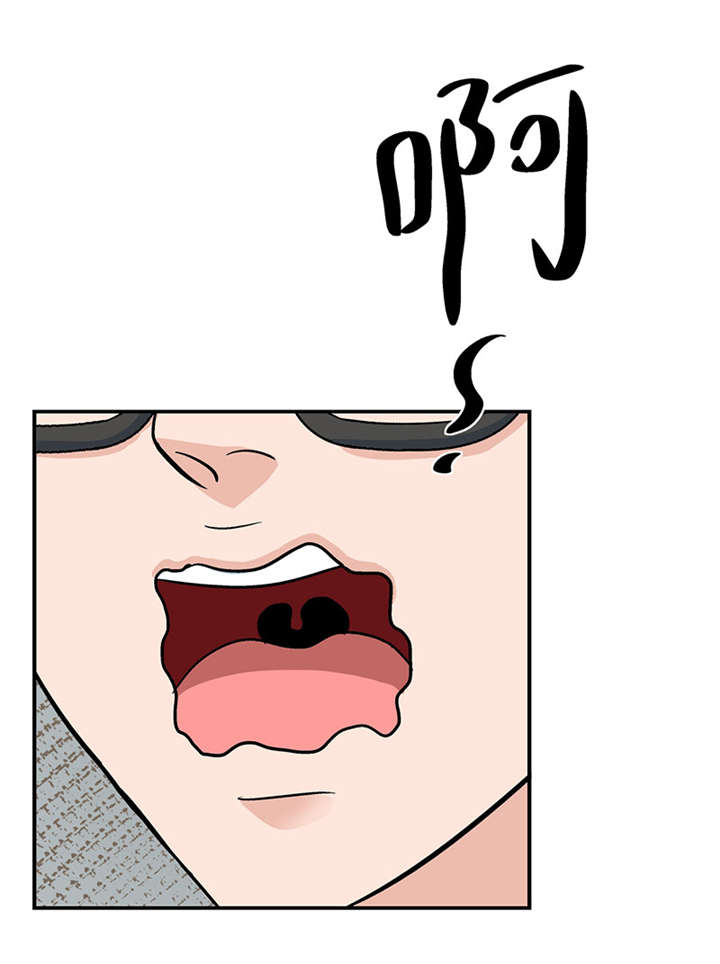 整容手札漫画,第3章：驻颜秘术（叁）1图