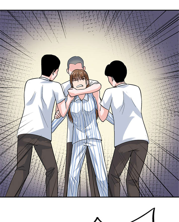 整容手札漫画,第9章：驻颜秘术（玖）4图