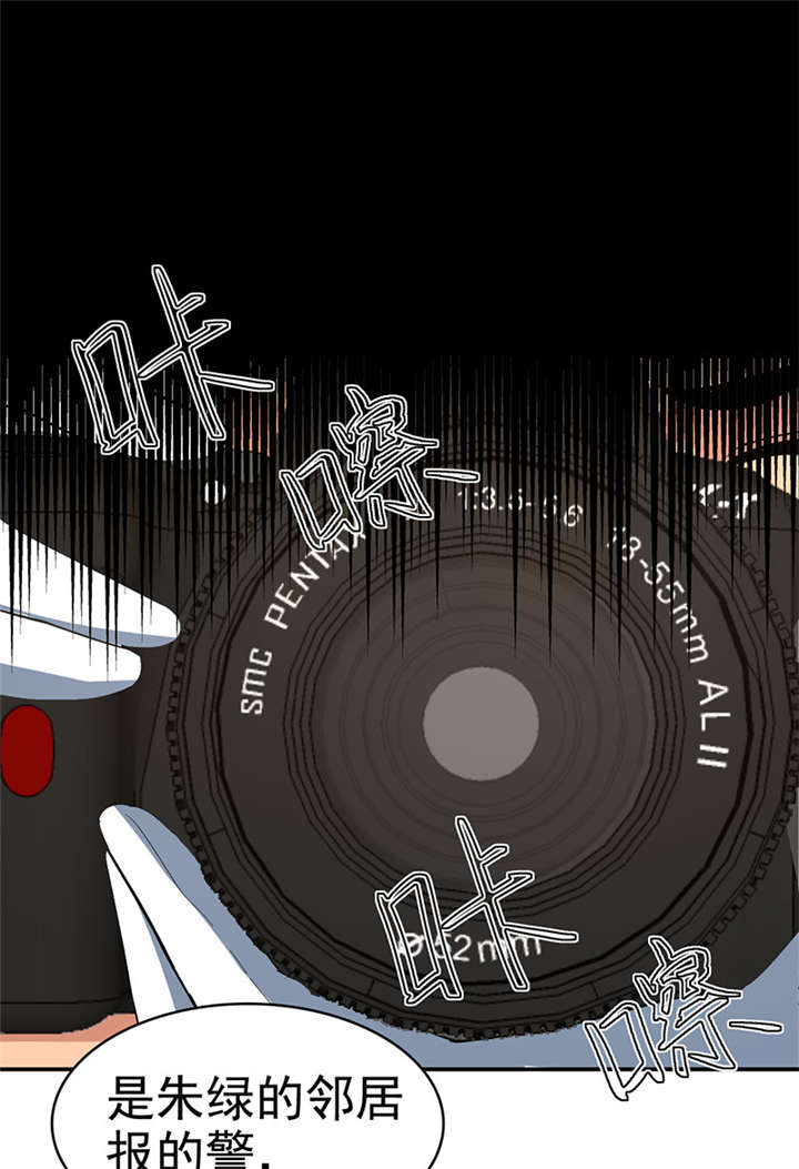 整容手札漫画,第16章： 美容针（柒）3图