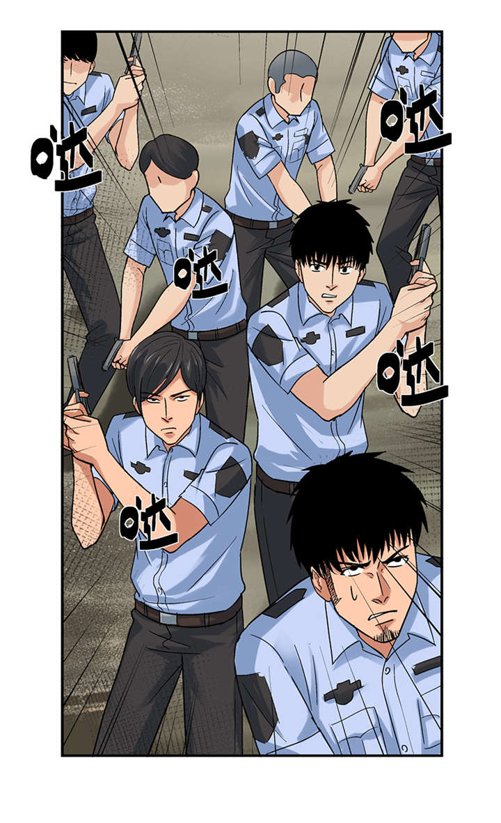 整容手札漫画,第8章：驻颜秘术（捌）2图