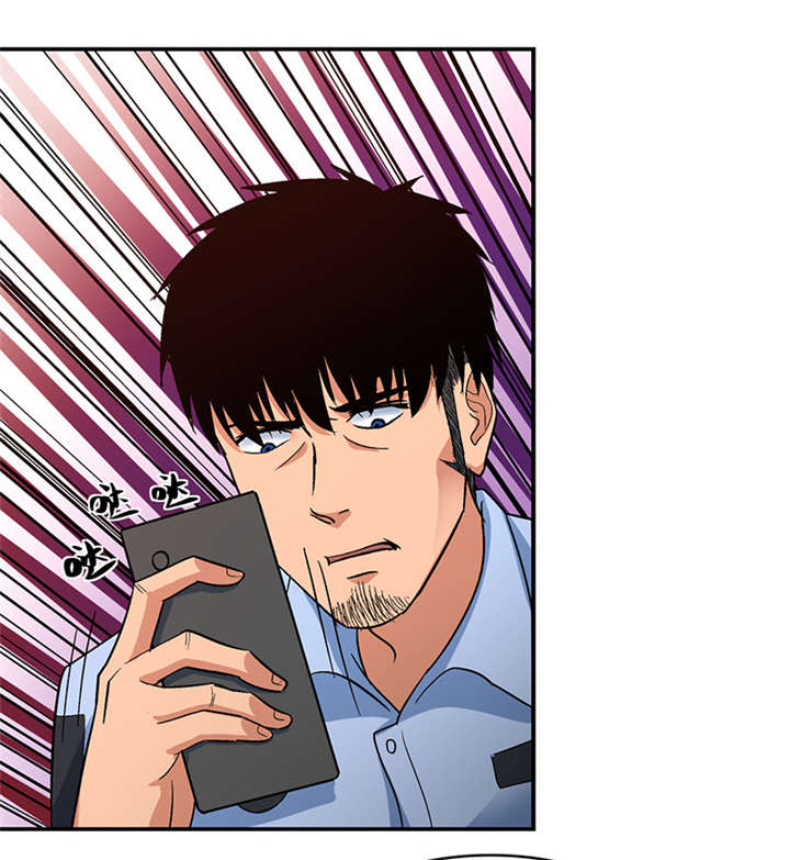 整容手札漫画,第7章：驻颜秘术（柒）4图