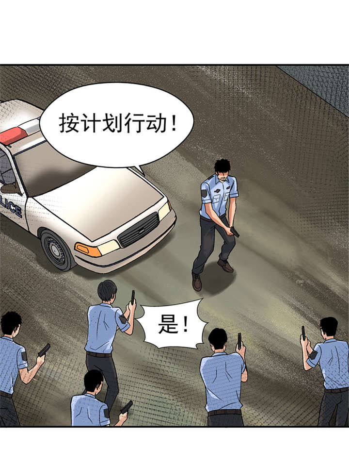 整容手札漫画,第8章：驻颜秘术（捌）1图