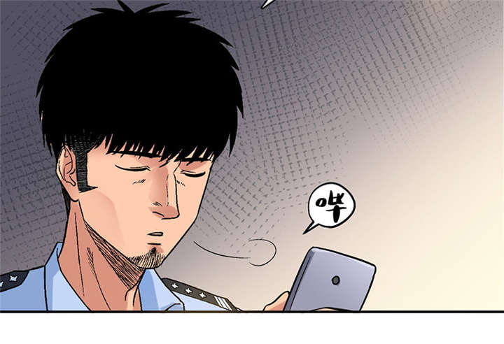 整容手札漫画,第2章：驻颜秘术（贰）3图