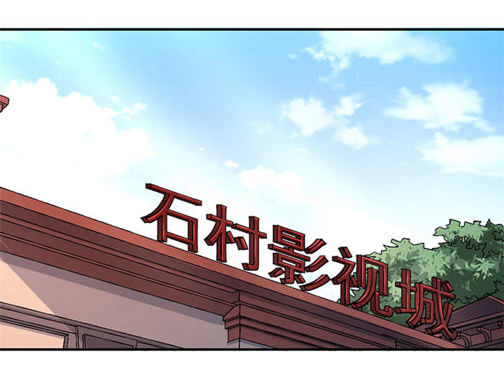 整容手札漫画,第14章： 美容针（伍）3图