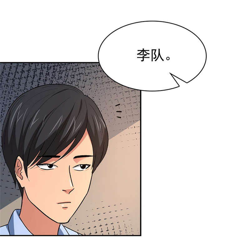 整容手札漫画,第16章： 美容针（柒）2图