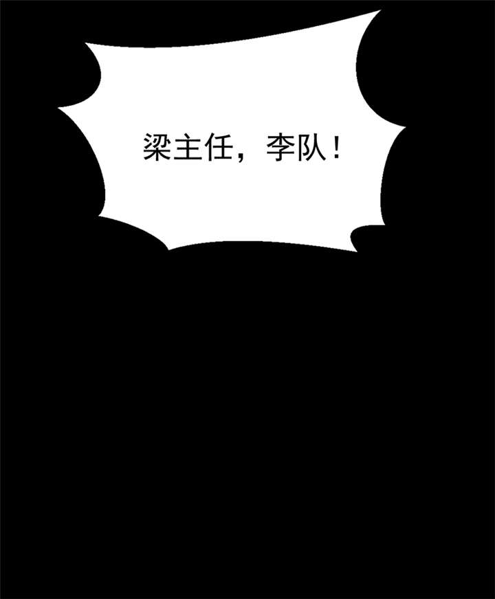 整容手札漫画,第9章：驻颜秘术（玖）2图