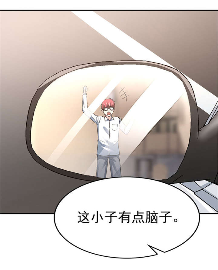 整容手札漫画,第10章： 美容针（壹）4图