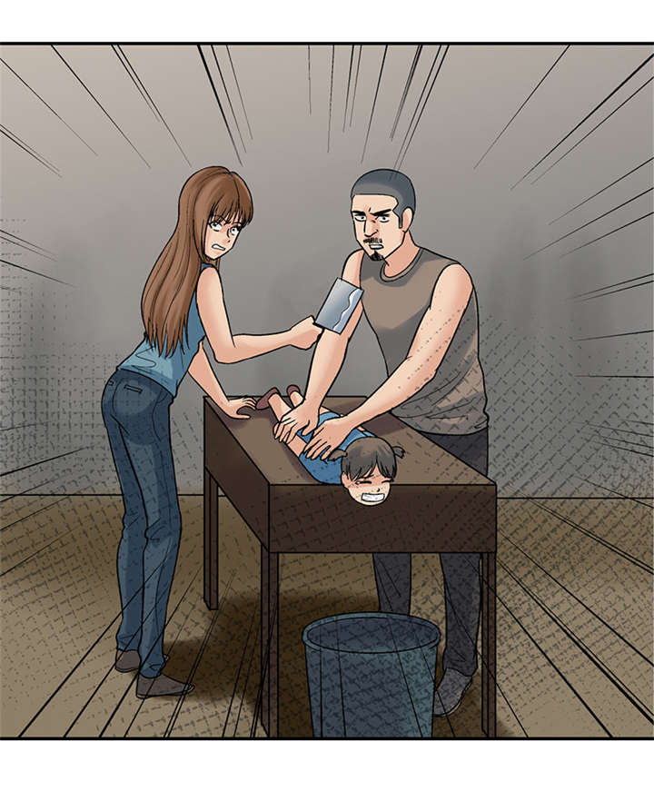 整容手札漫画,第8章：驻颜秘术（捌）1图