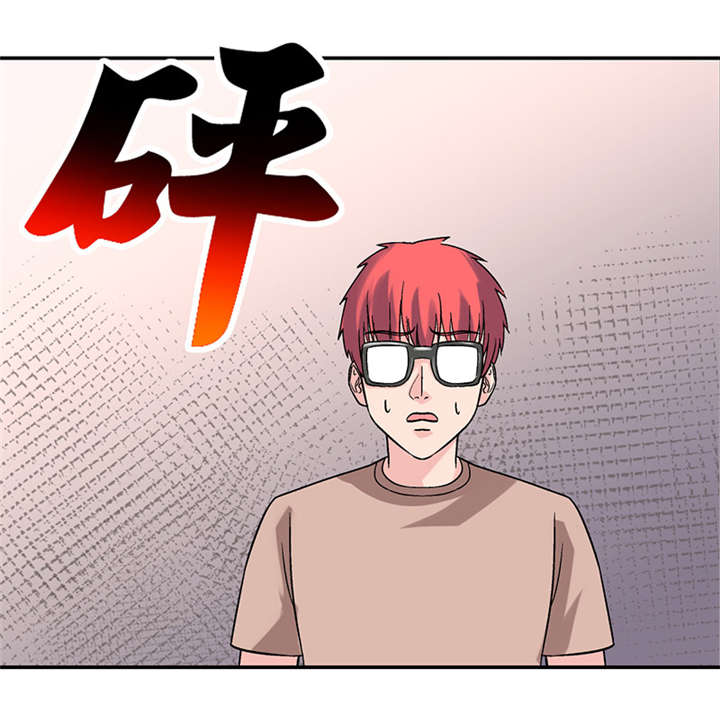 整容手札漫画,第6章：驻颜秘术（陆）2图