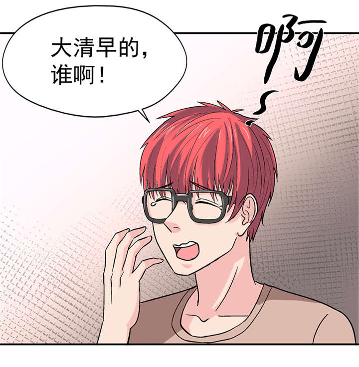整容手札漫画,第6章：驻颜秘术（陆）4图