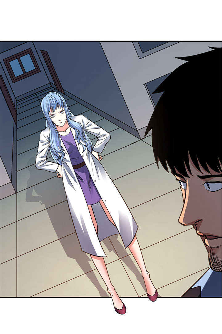 整容手札漫画,第12章： 美容针（叁）2图