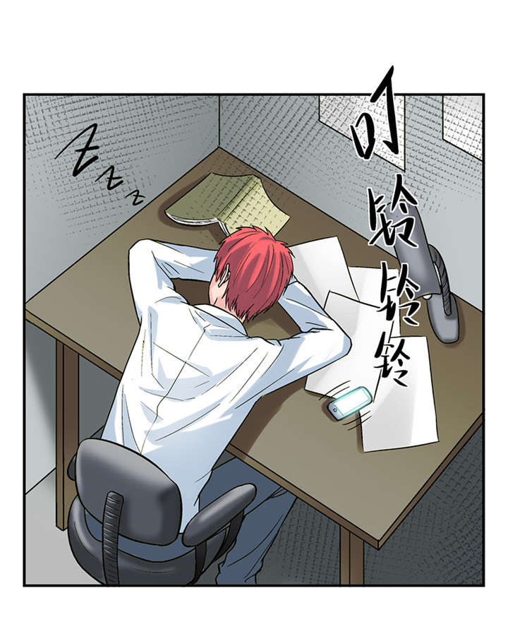 整容手札漫画,第3章：驻颜秘术（叁）3图