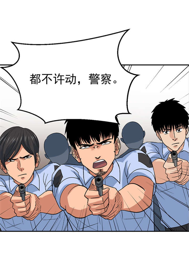 整容手札漫画,第8章：驻颜秘术（捌）5图