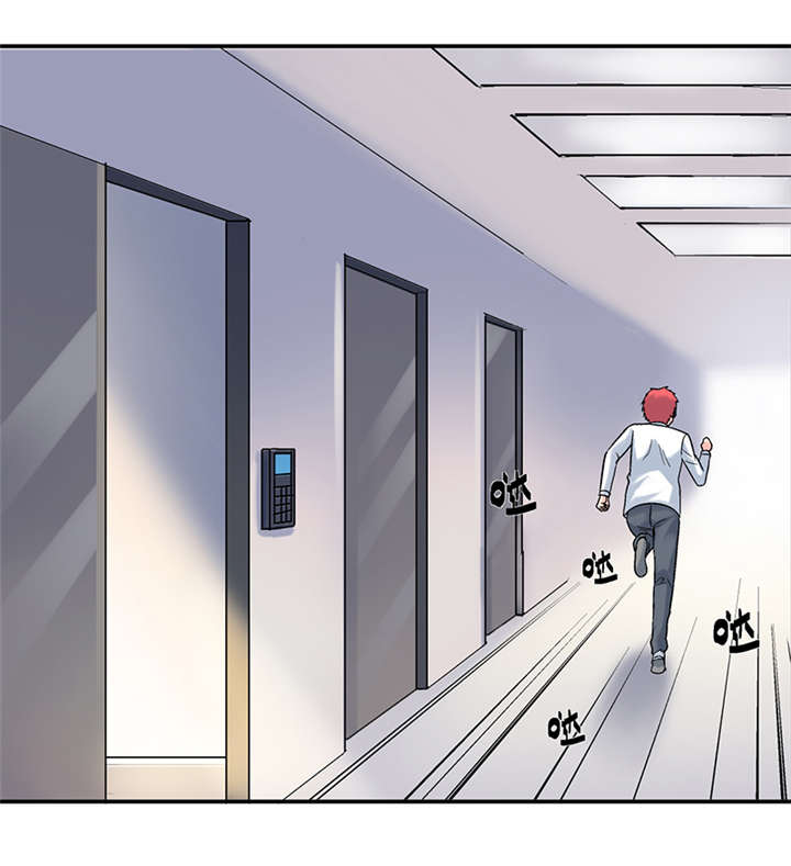 整容手札漫画,第9章：驻颜秘术（玖）1图