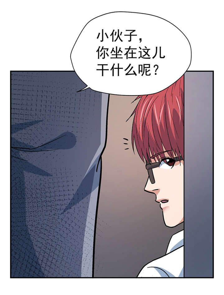 整容手札漫画,第4章：驻颜秘术（肆）4图