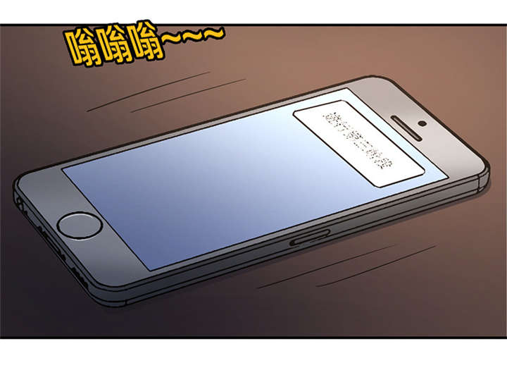 整容手札漫画,第11章：美容针（贰）1图