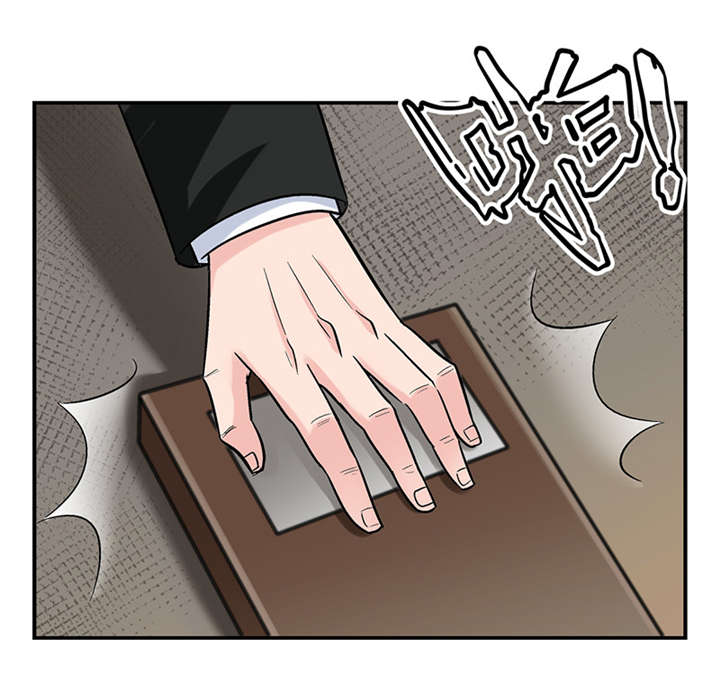 整容手札漫画,第3章：驻颜秘术（叁）3图