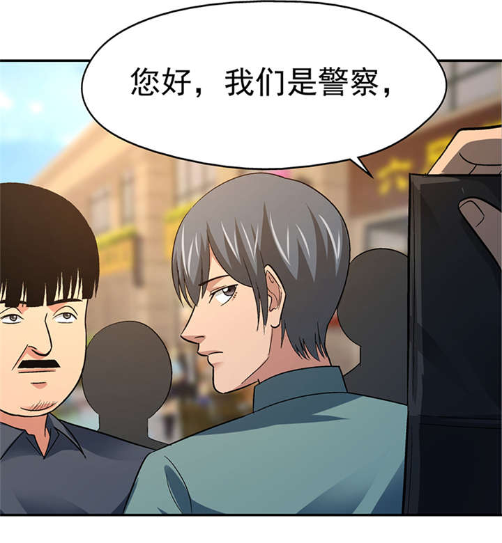 整容手札漫画,第14章： 美容针（伍）5图