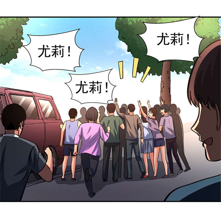 整容手札漫画,第11章：美容针（贰）3图