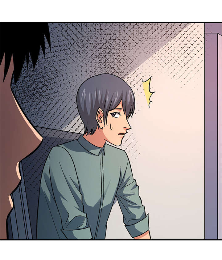 整容手札漫画,第15章： 美容针（陆）5图