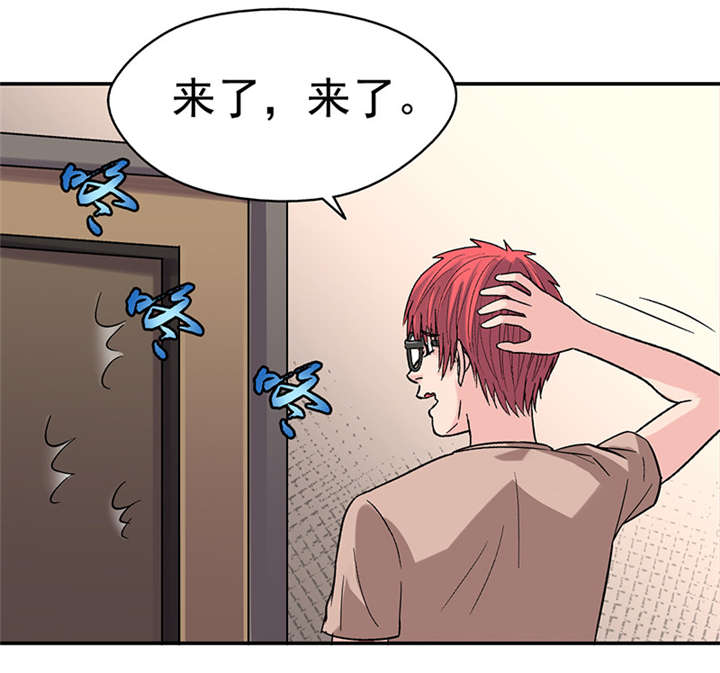 整容手札漫画,第6章：驻颜秘术（陆）5图